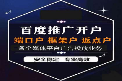 探索信息流广告代运营公司的服务与优势